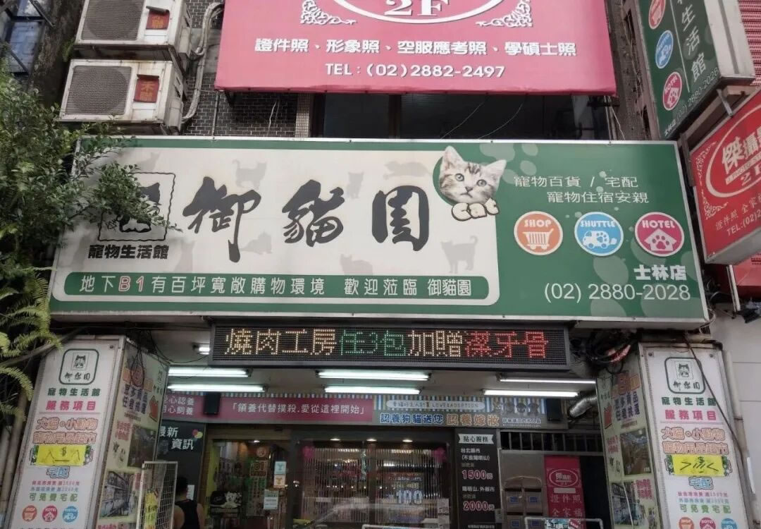 二哥｜睿哲国际：不做进口搬运工，只做品牌操盘手  商业资讯  第3张