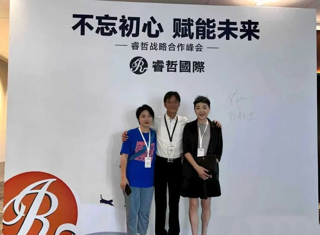 二哥｜睿哲国际：不做进口搬运工，只做品牌操盘手  商业资讯  第7张