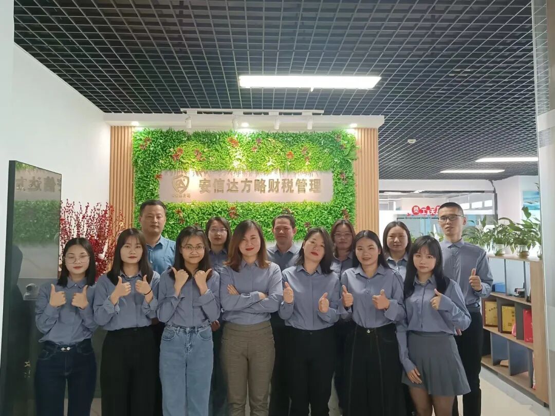 王其梅｜从流水线到财税咨询创业， 她想做一家让企业真正信任的公司