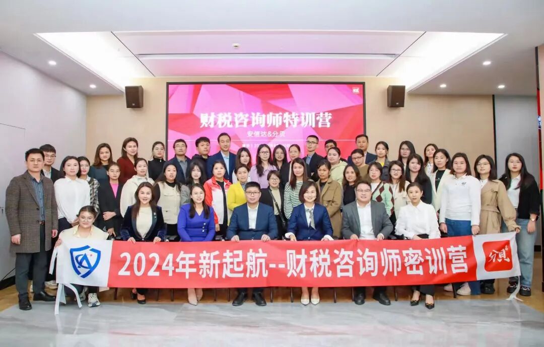 王其梅｜从流水线到财税咨询创业， 她想做一家让企业真正信任的公司
