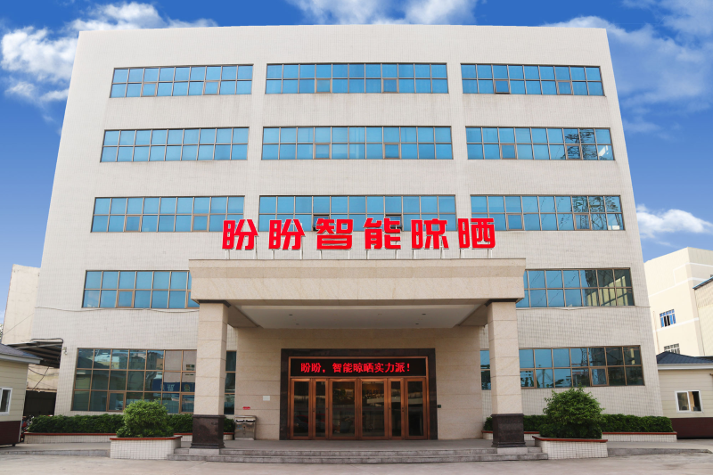 口碑好的智能电动晾衣机厂家：盼盼引领智能晾晒新时代 广告商讯 第1张