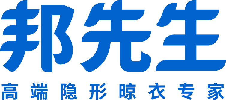 2026智能晾衣架十大品牌选购指南：从用户需求看主流品牌主推产品 广告商讯 第7张