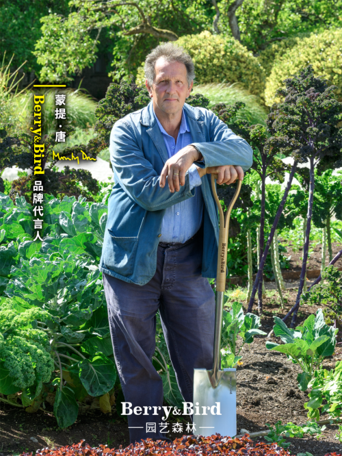 Monty Don（蒙提・唐）来了！Berry&Bird 迎来全新品牌代言人