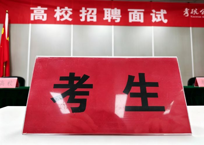 2026年最新河北高校招聘面试培训机构测评 广告商讯 第1张