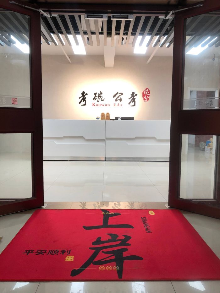 2026年最新河北高校招聘面试培训机构测评 广告商讯 第4张