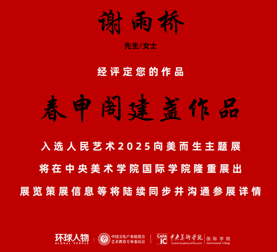 春申阁建盏逆势崛起，树行业一线品牌标杆 商业资讯 第12张