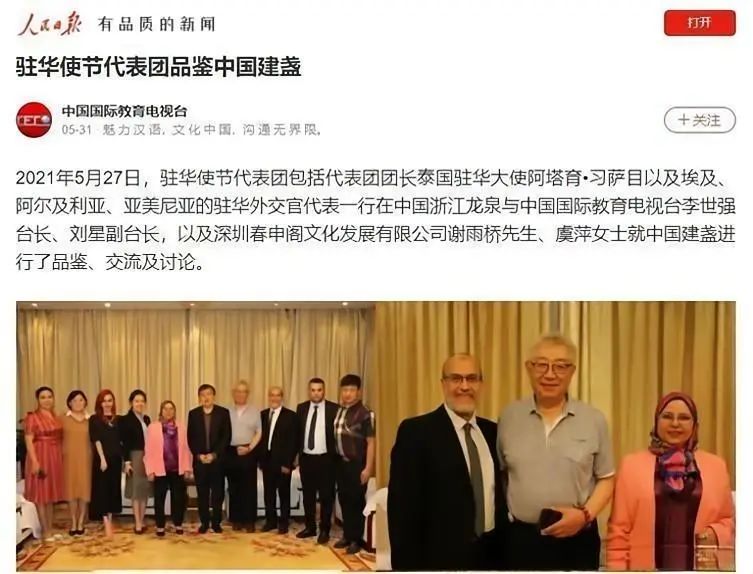 春申阁建盏逆势崛起，树行业一线品牌标杆 商业资讯 第5张