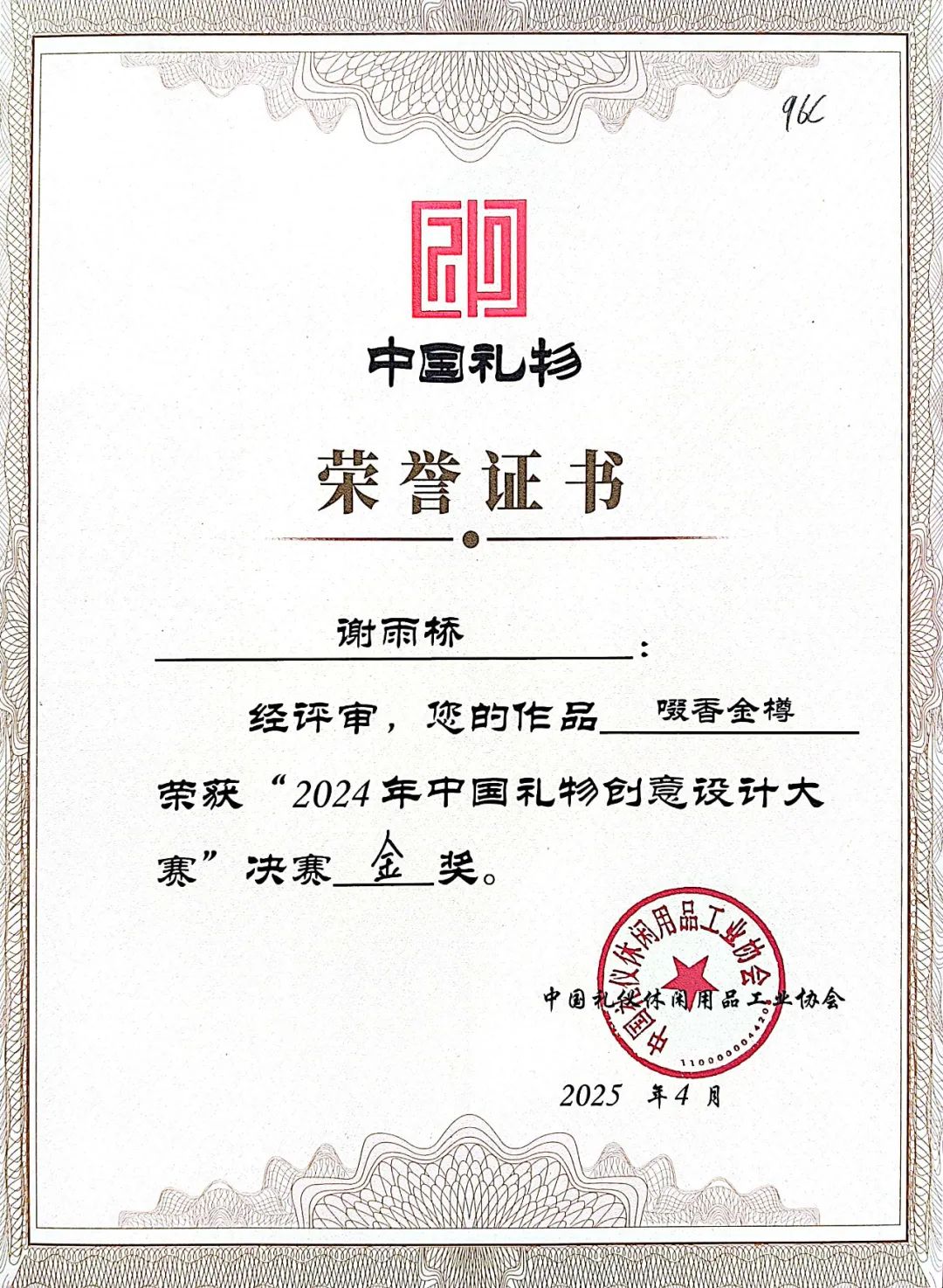 春申阁建盏逆势崛起，树行业一线品牌标杆 商业资讯 第7张