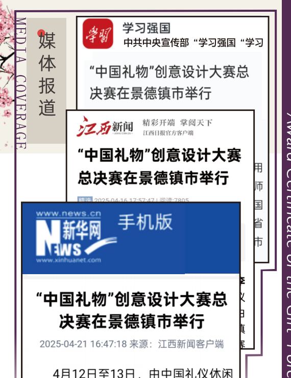 春申阁建盏逆势崛起，树行业一线品牌标杆 商业资讯 第8张
