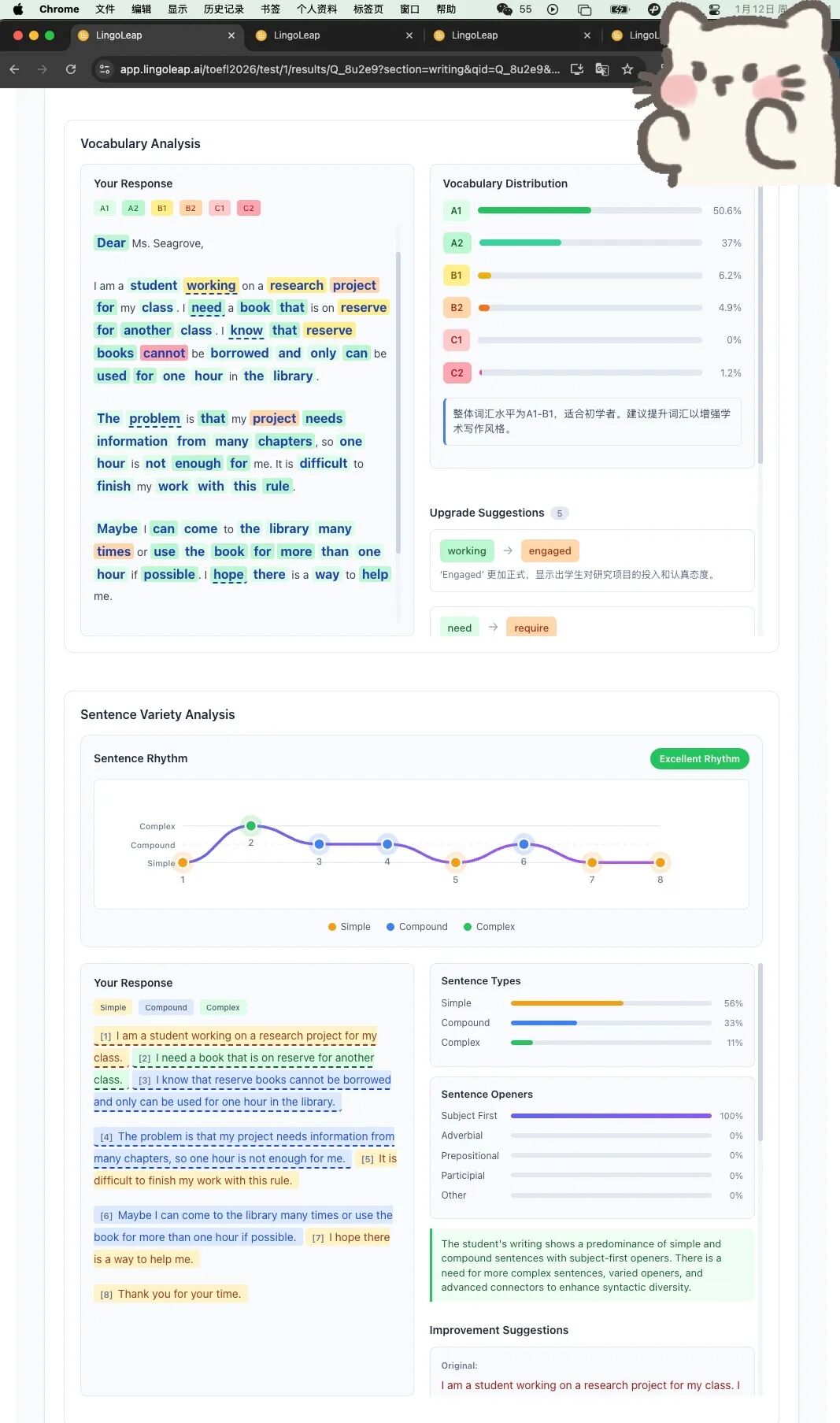直击新托福 2026 首考：我整理了全网反馈和真实考场体验（附考题回忆）  商业资讯  第3张