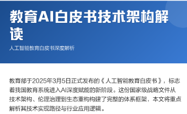 2026年想象力智能中高考怎么加盟？加盟电话是多少？  商业资讯  第2张